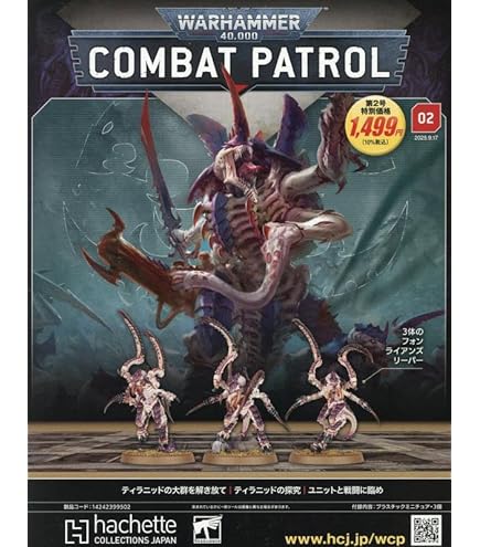Amazon | ウォーハンマー40000 スターターセット 日本語版 40-03